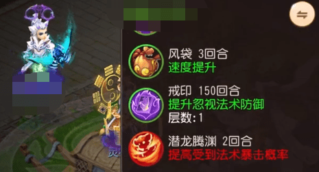 梦幻西游手游超级灵龙实战（梦幻西游手游超级灵龙技能怎么样）
