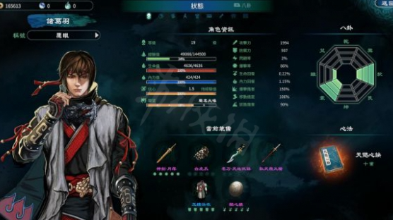 天命奇御2剑法连招（天命奇御2火剑流该如何玩）