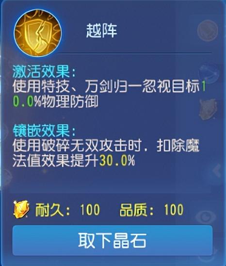 梦幻手游勇武物理门派推荐（梦幻西游手游勇武哪个物理职业好）