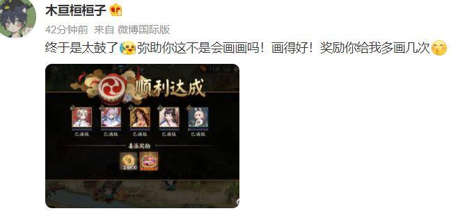 阴阳师式神委派攻略（阴阳师每日必做式神委派任务推荐）