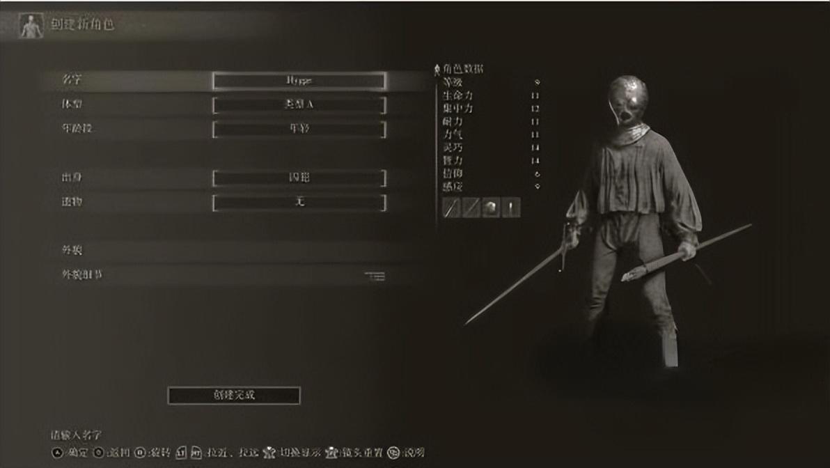 艾尔登法环最好玩的职业（艾尔登法环开荒职业推荐）