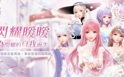 闪耀暖暖天秤座答题答案是什么（闪耀暖暖天秤座答案汇总）