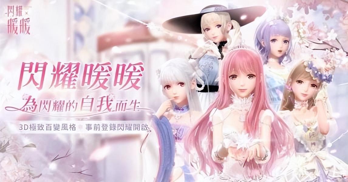 闪耀暖暖天秤座答题答案是什么（闪耀暖暖天秤座答案汇总）