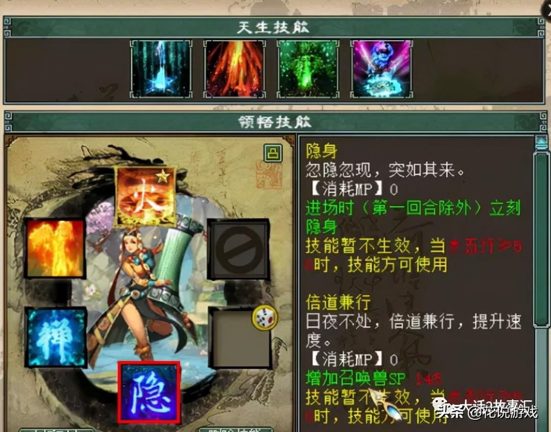 大话西游五开队伍推荐（大话2平民五开搬砖配置推荐）