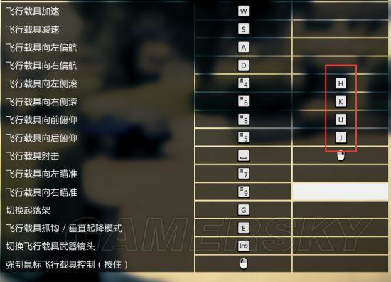 gta怎么设置视角及显示设置项（gta5设置改建方案详解）