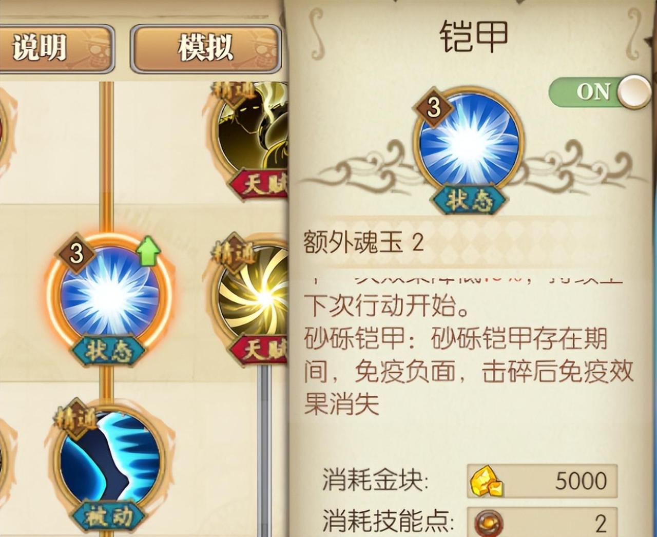 2022燃烧意志推图最强阵容（燃烧意志当前版本肉队阵容选择）