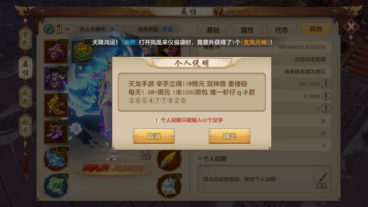 天龙八部手游武当技能摆放位置（天龙八部手游武当打团输出技巧）