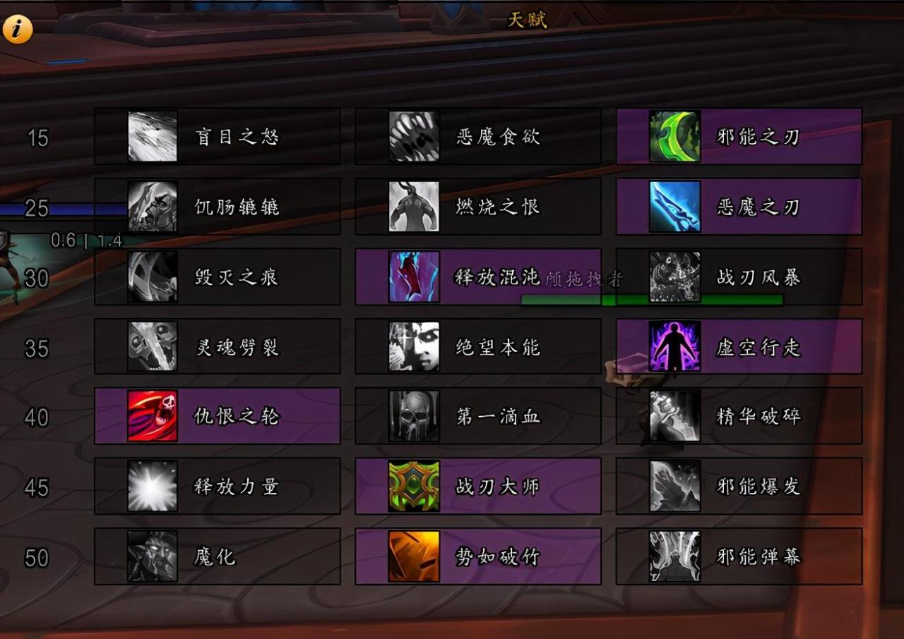 魔兽浩劫DH最新流派玩法教学（魔兽9.0.5势如破竹流浩劫DH详解）