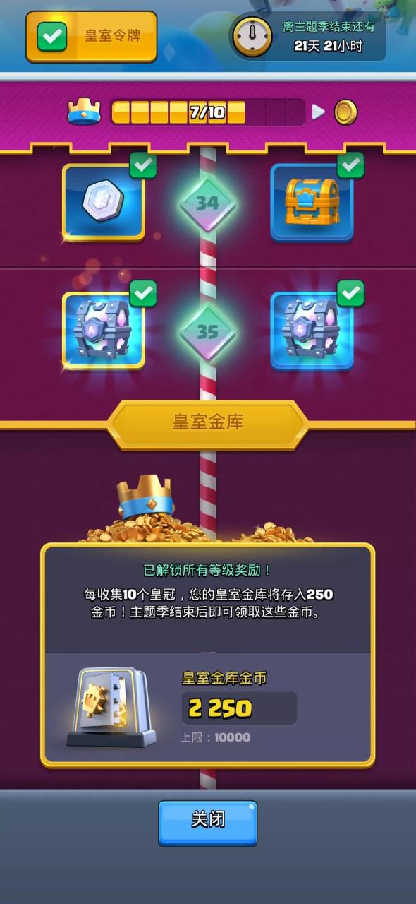 皇室战争三冲卡组2022（皇室战争2022新恶心稳赢卡组）