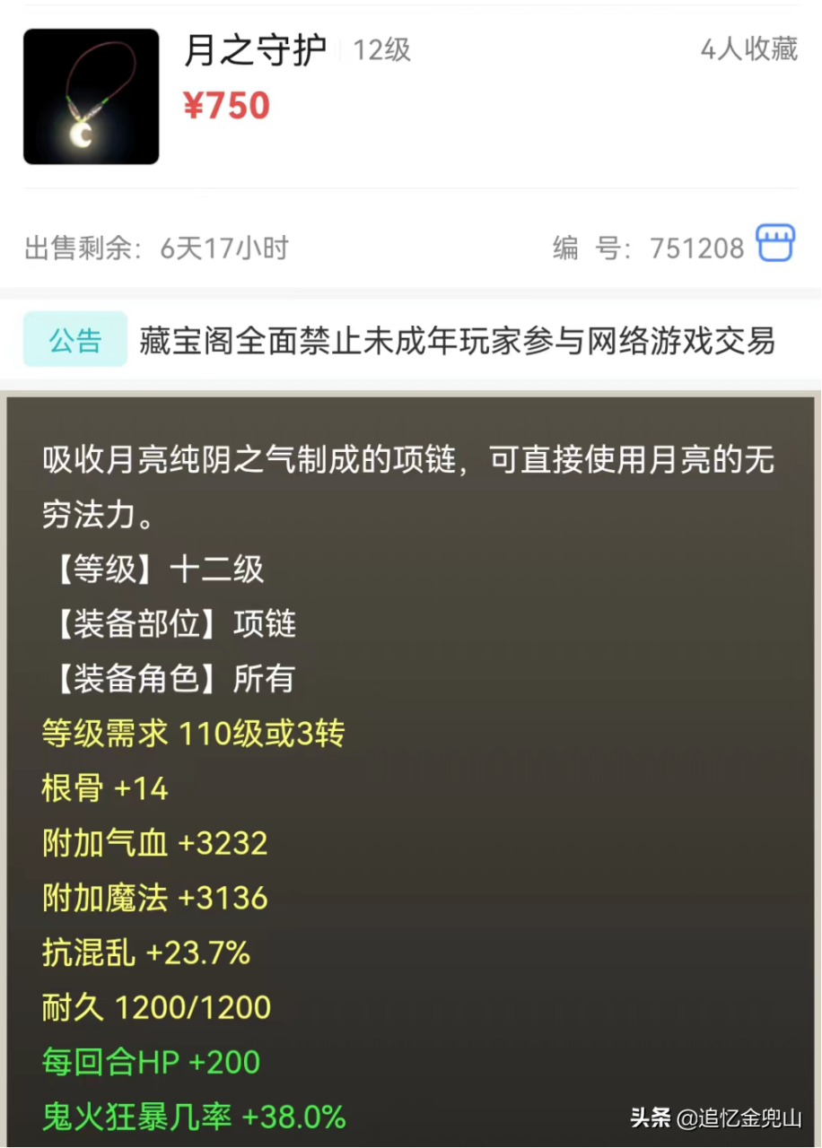大话西游2经典版新手教程（大话西游2经典版入门必备知识）