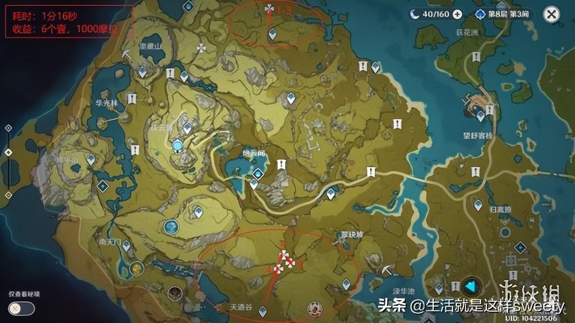 原神在哪里刷圣遗物狗粮（原神最新两条狗粮路线）