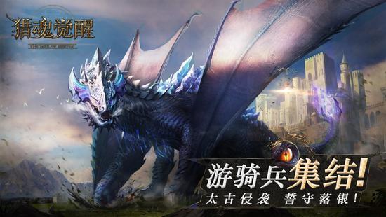 猎魂觉醒武器防具进化图解（猎魂觉醒圣痕防具新进阶指南）