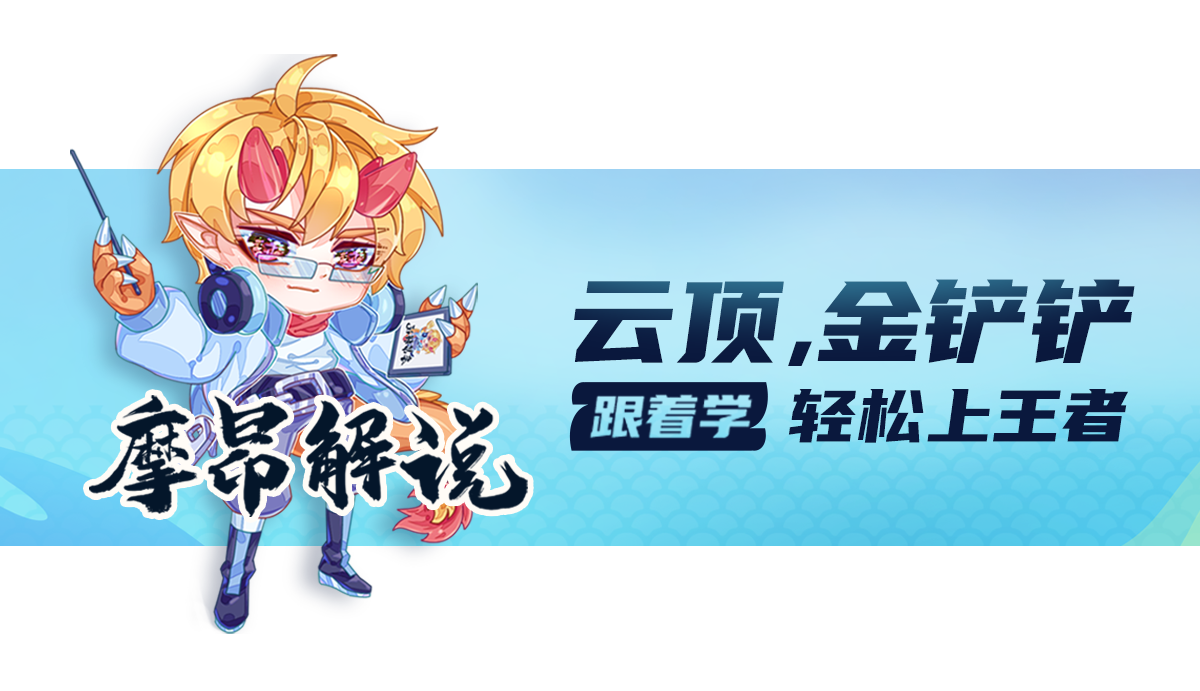 云顶之弈2022最新版阵容（云顶之弈芬妮炮拼阵容玩法教学）