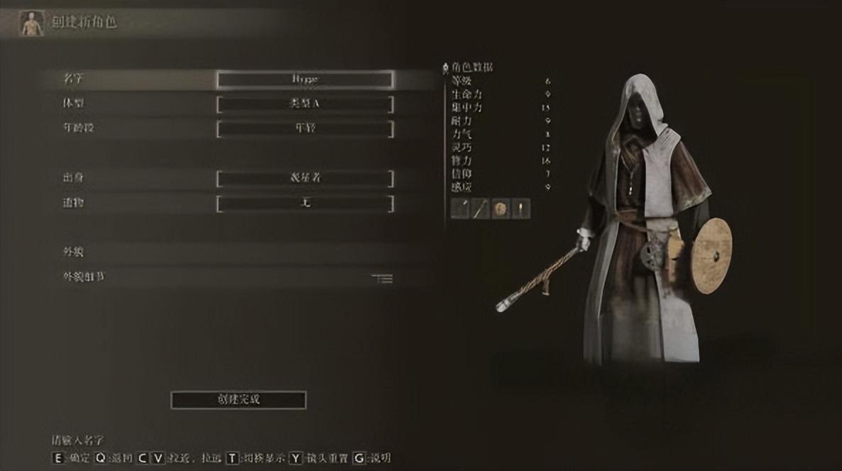 艾尔登法环最好玩的职业（艾尔登法环开荒职业推荐）