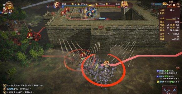 三国志13死斗官渡玩法教学（三国志13英杰传剧情图文攻略）