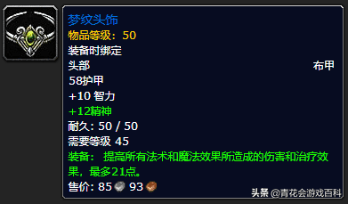 怀旧服奶德输出手法（wow奶德输出技巧）