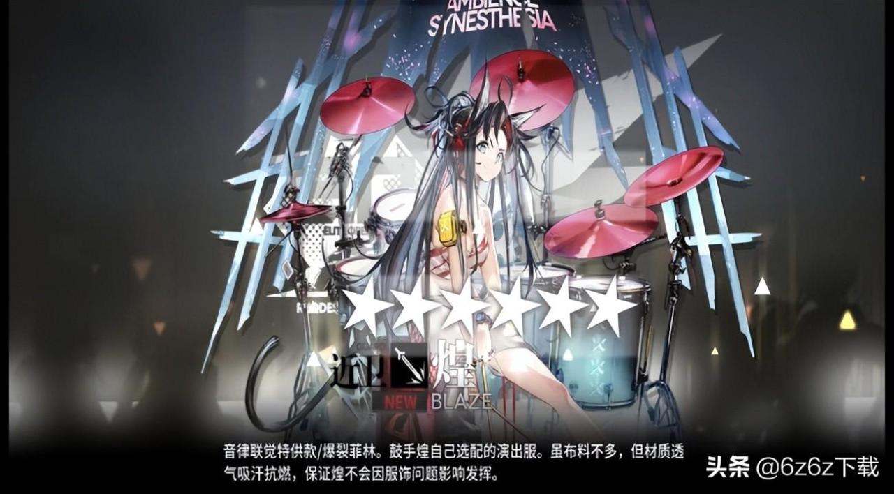 明日方舟4-10低配攻略（明日方舟4-10最强攻略）