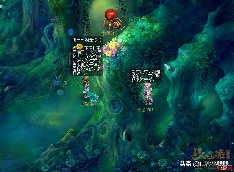 2022年梦幻西游神器任务（梦幻命陨轩辕剑剧情详解）