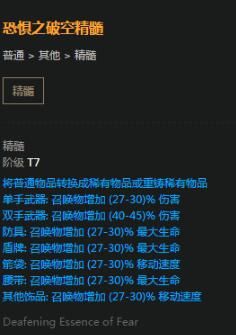 流放之路女巫养成路线（流放之路女巫流派推荐）