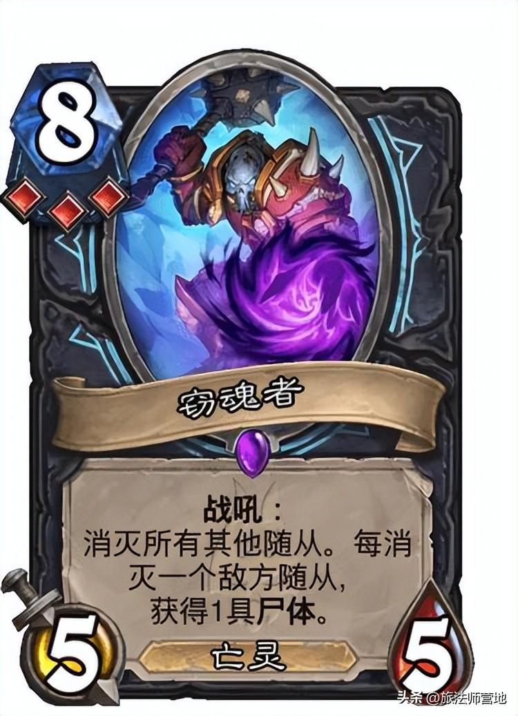 炉石传说新版本卡牌（炉石巫妖王的进军死骑鲜血符文卡牌预览）