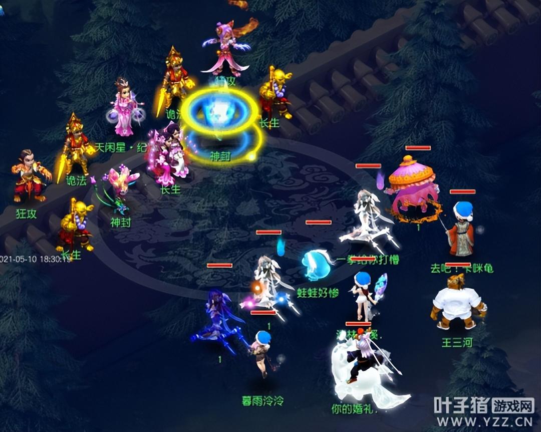 梦幻西游36天罡星杀法（梦幻西游天罡星挑战攻略）