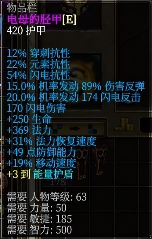 泰坦之旅法系通用攻略（泰坦之旅属性技能加点及装备选择）