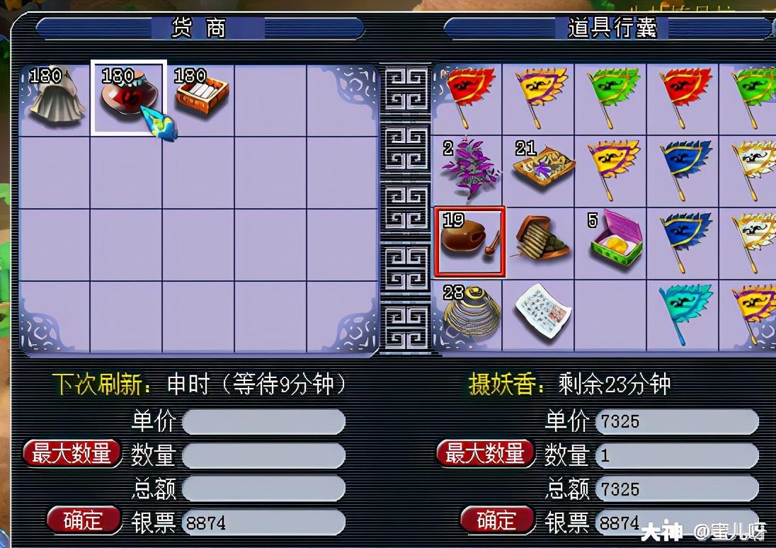 梦幻西游白虎堂任务怎么做（梦幻西游白虎堂任务及成就攻略）