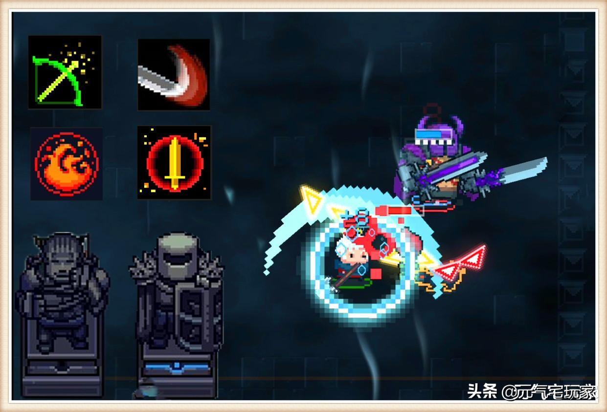 元气骑士纯粹试炼之地武器（元气骑士试炼之地武器排名）