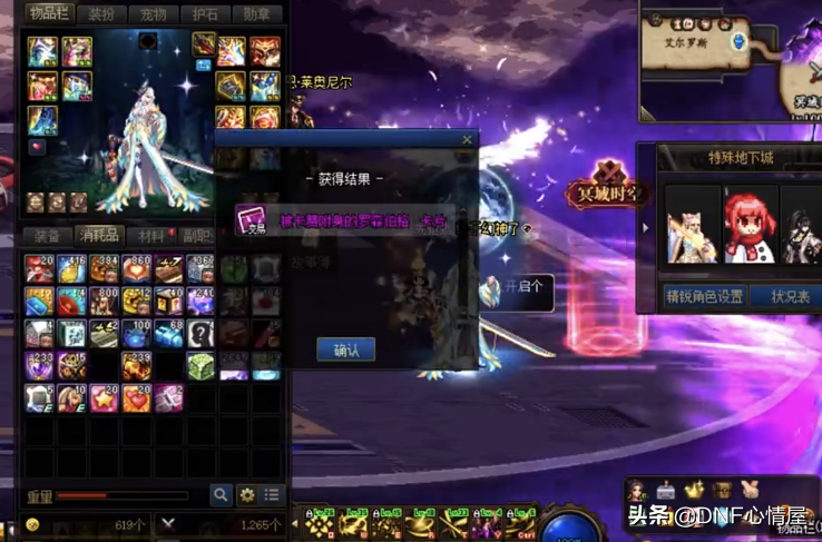 dnf黑色的魔物庭院在哪里（dnf周末隐藏副本怎么白拿2000W金币）