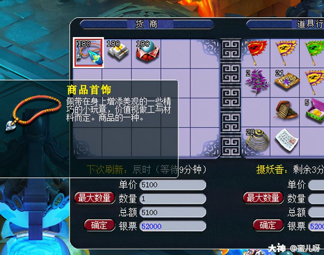 梦幻西游白虎堂任务怎么做（梦幻西游白虎堂任务及成就攻略）