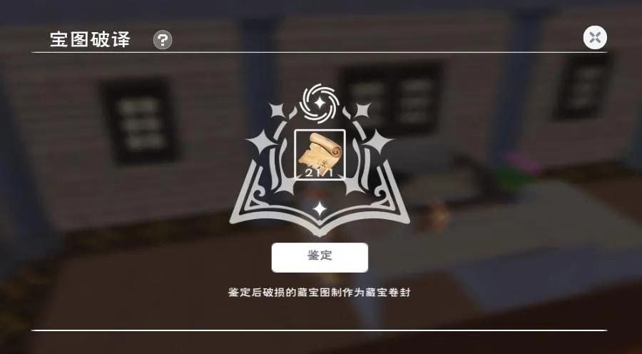 创造与魔法怎么快速刷藏宝图（创造与魔法藏宝图的获取方式）