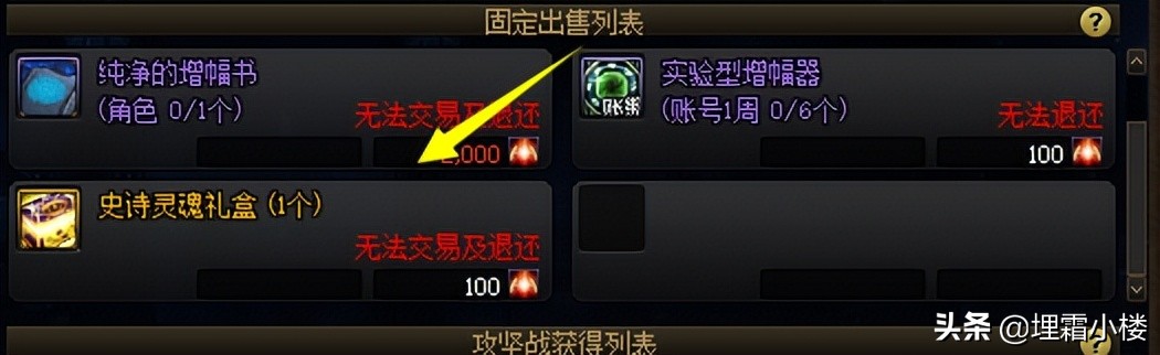 dnf最新搬砖收益排行表（dnf搬砖地图推荐）