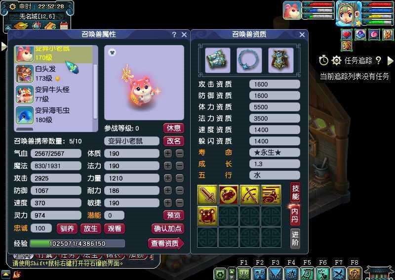 梦幻手游哪只神兽最好用（梦幻手游神兽伤害排行）