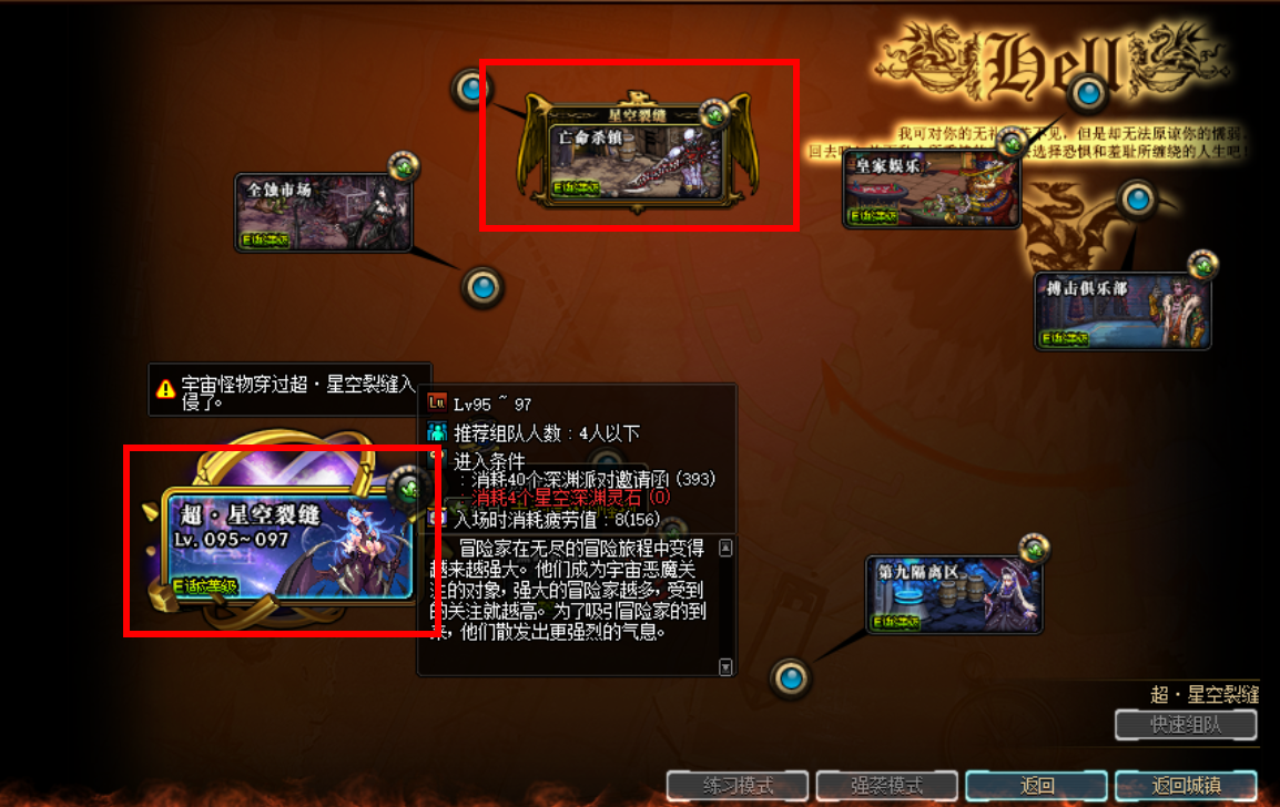 星空深渊灵石怎么获得（快速积攒星空深渊灵石方法教学）