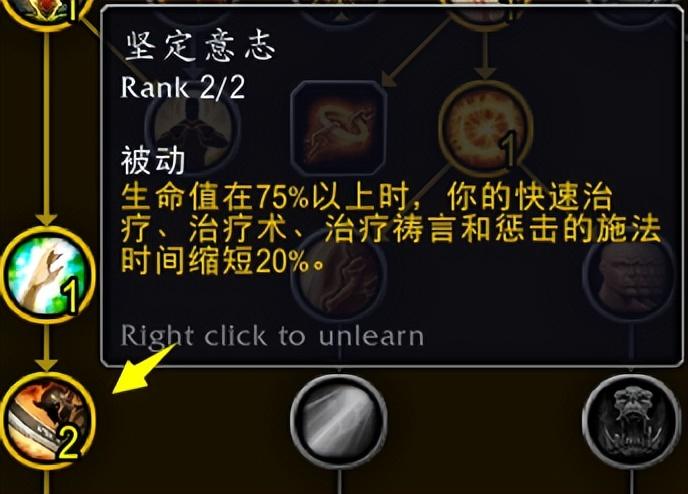 魔兽世界牧师最强输出天赋推荐（魔兽世界神牧牧师通用天赋探索测试）
