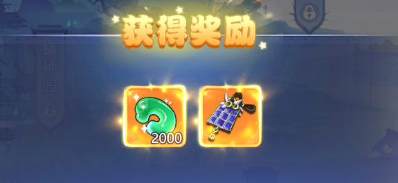 梦幻西游大闹天宫副本攻略（梦幻西游大闹天宫平民打法）