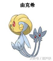 究极日月捕捉点一览表（宝可梦究极日月 历代神兽捕抓地点及心得）