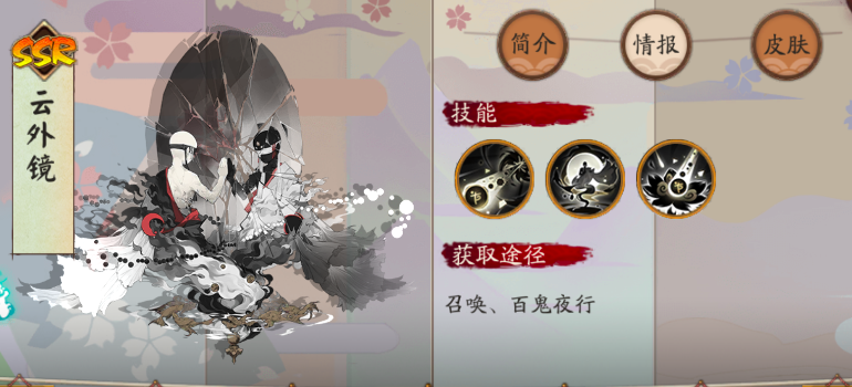 2022阴阳师pve万金油阵容（2022阴阳师推荐佩戴御魂）