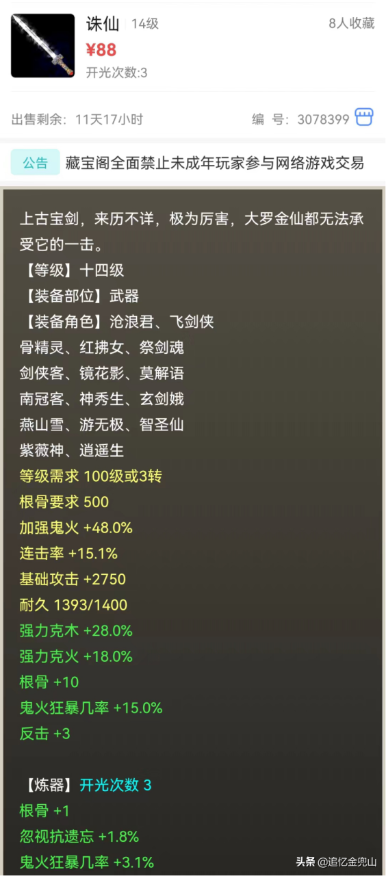 大话西游2经典版新手教程（大话西游2经典版入门必备知识）