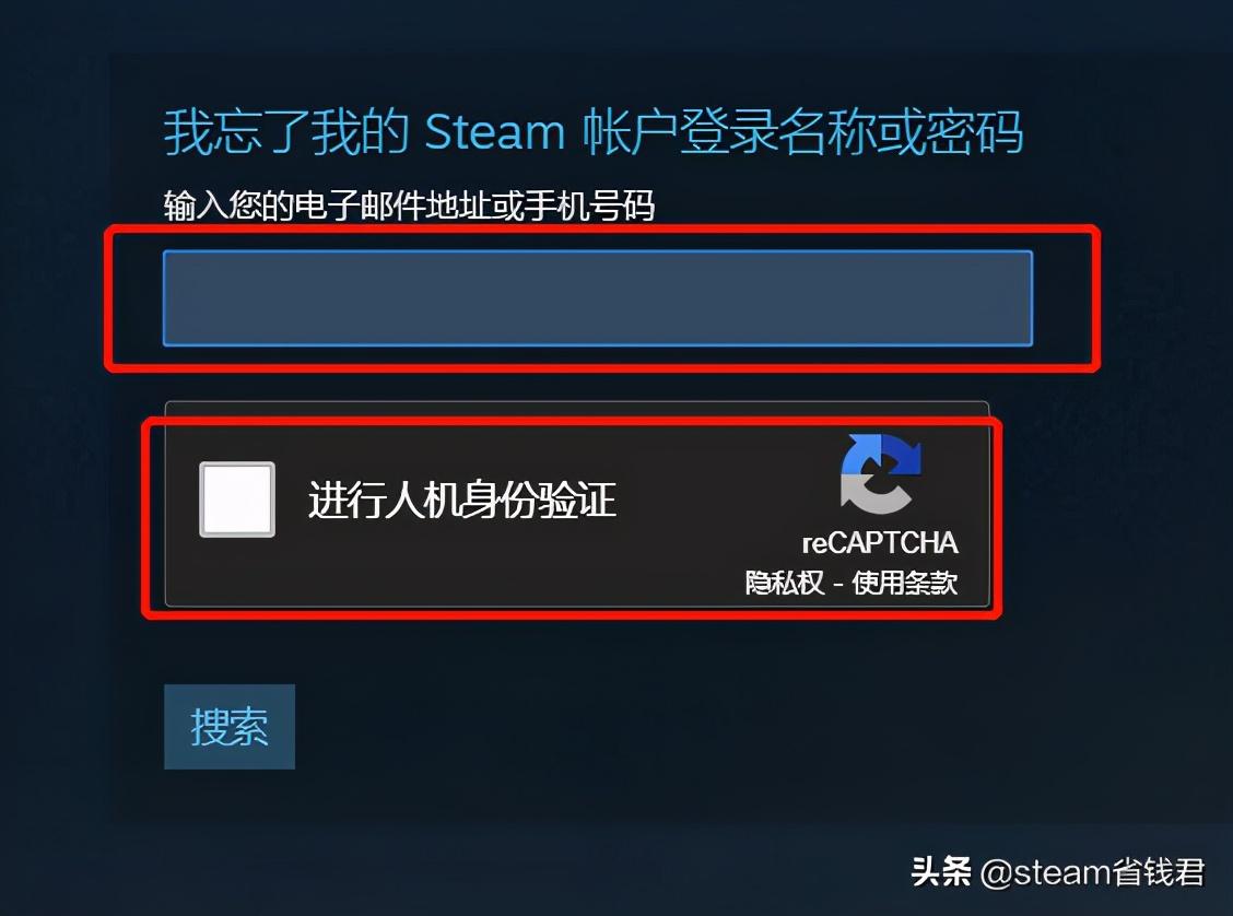steam官网账号找回（steam用户名称忘了怎么办册）