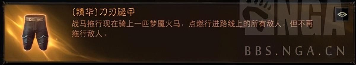 暗黑破坏神3圣教军攻略（圣教军全攻略实用技能与装备流派搭配指南）