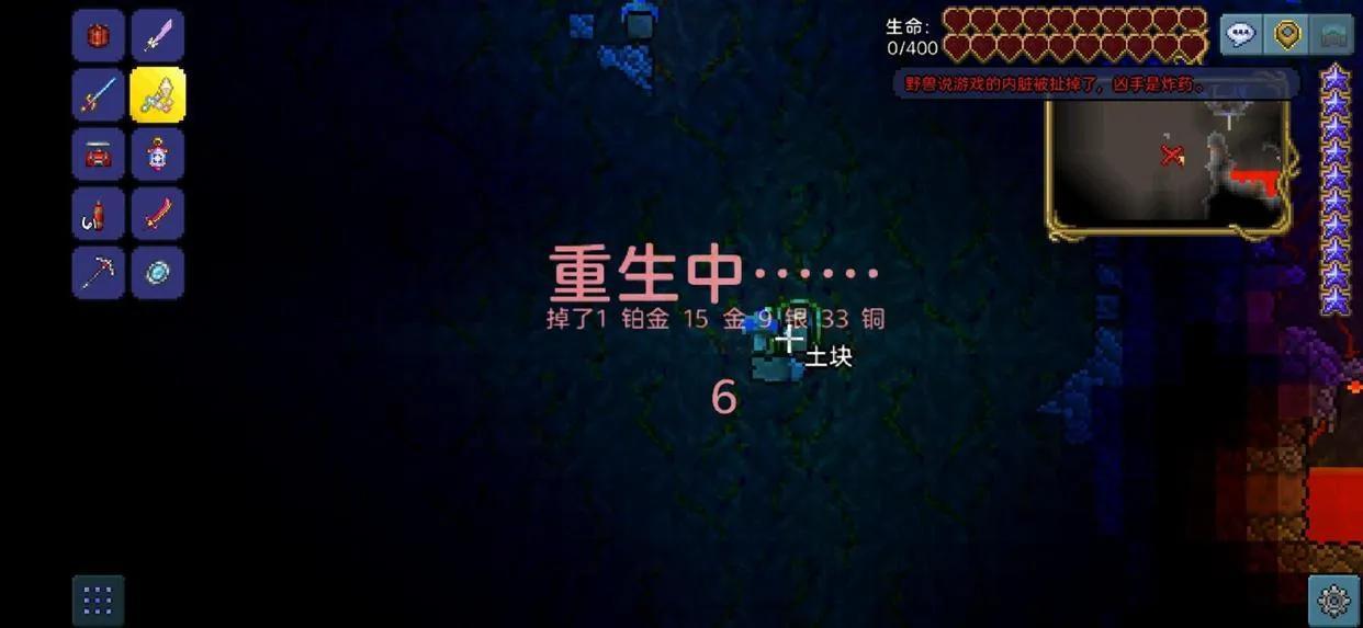 泰拉瑞亚飞行装备推荐（泰拉瑞亚所有装备地图）