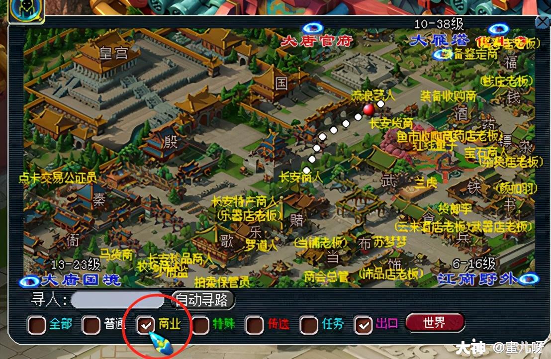 梦幻西游白虎堂任务怎么做（梦幻西游白虎堂任务及成就攻略）