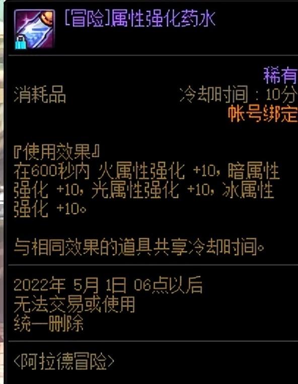 地下城与勇士召唤师技能摆放（地下城与勇士召唤手法）_1