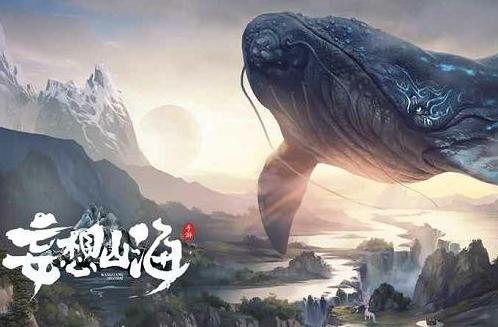 妄想山海宠物蜕变条件及吞蛋攻略（妄想山海宠物怎么蜕变的）
