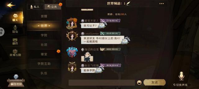哈利波特魔法觉醒新手攻略（哈利波特魔法觉醒刚入坑怎么玩）