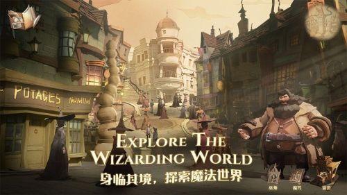 哈利波特魔法觉醒魔杖属性一览（哈利波特魔杖十大排行榜）