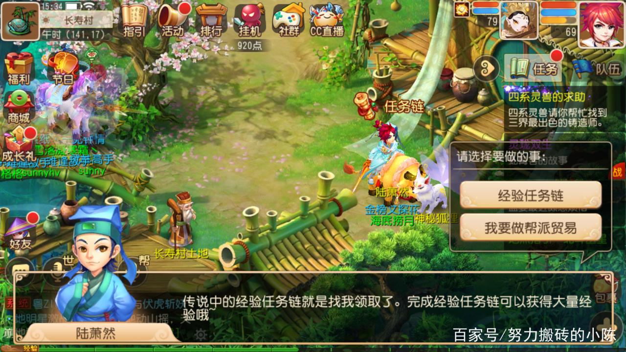 梦幻西游手游2022倒金币新方法（梦幻西游手游如何正确倒金）