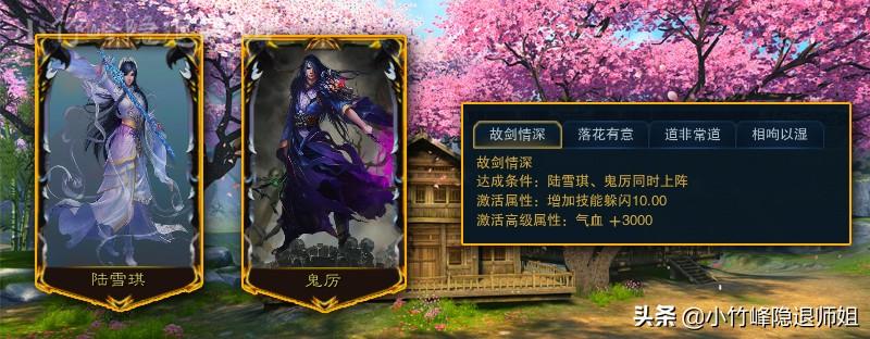 诛仙3极品阵灵怎么获得（诛仙3阵灵搭配教学）