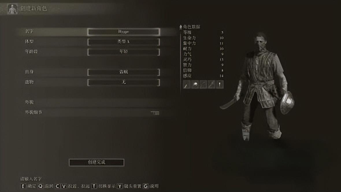 艾尔登法环最好玩的职业（艾尔登法环开荒职业推荐）